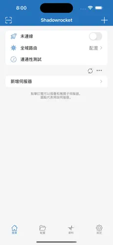 Westworld梯子android下载效果预览图