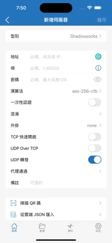 Westworld梯子android下载效果预览图