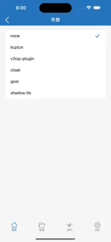 Westworld梯子android下载效果预览图