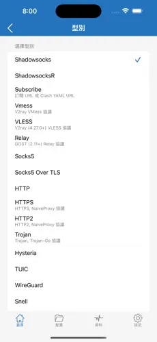 Westworld梯子android下载效果预览图